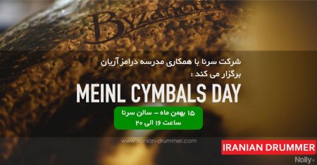 Meinl Cymbal Day - Tehran- February 2016